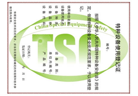 電梯檢驗2號修改單即將實施，你準備好了嗎？！ 