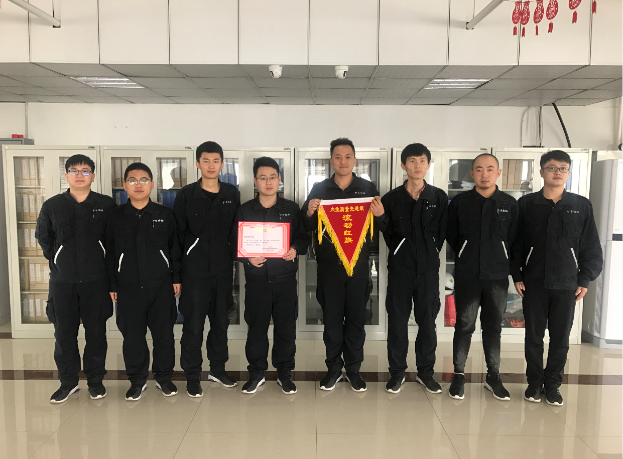 中吉特檢2018年第一季度內部工作質量優秀部門、個人表彰大會在總部召開