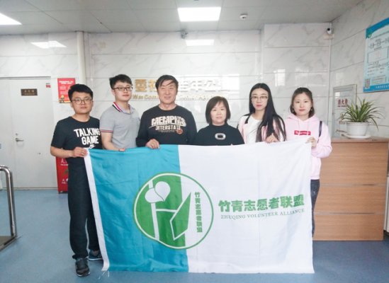 竹青聯盟歌美德   中吉特檢獻愛心