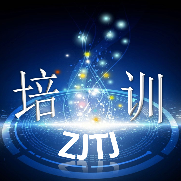 中吉特檢檢驗員檢驗技能提升系列培訓——曳引式電梯結構原理