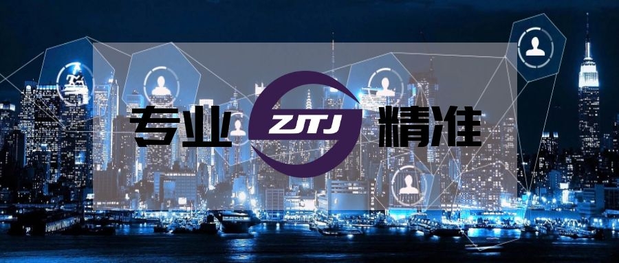 提升專業水平，延伸服務平臺！