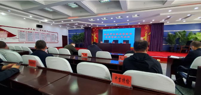 中吉特檢積極響應《松原市電梯安裝維保領域專項整治工作會》會議精神