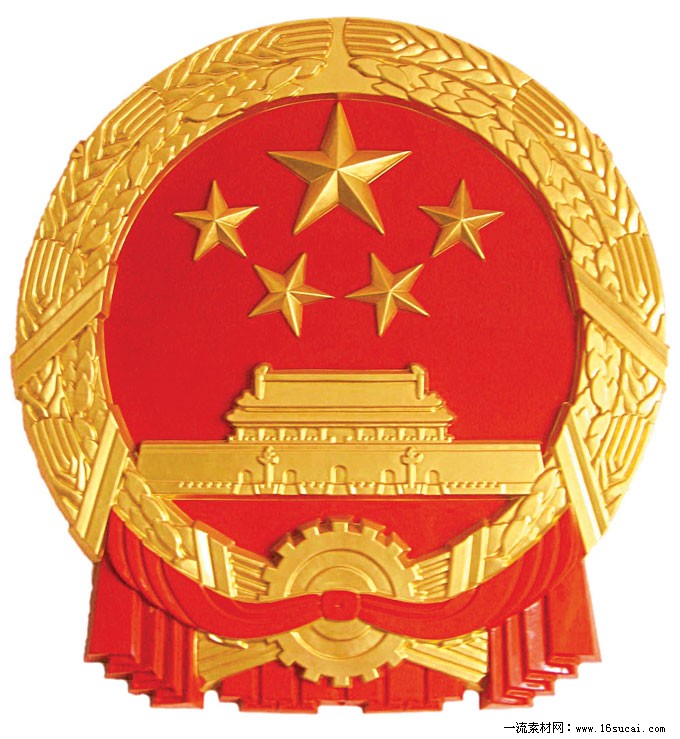 轉載：市場監管總局關于發布《起重機械安裝改造重大修理監督檢驗規則》第1號修改單的公告