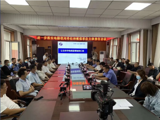 中吉特檢受公主嶺市市場監(jiān)督管理局委托完成公主嶺市電梯監(jiān)督抽查項目