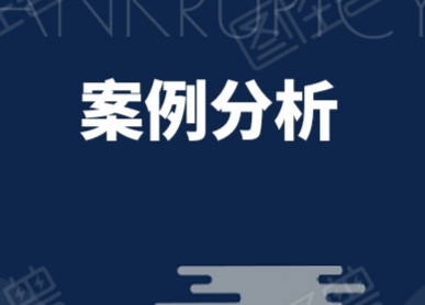 特種設備典型事故案例分析