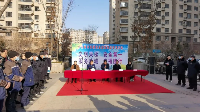 中吉特檢成功舉辦電梯應急救援演練活動